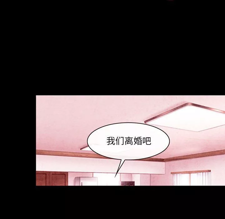 耳畔的神音第38話