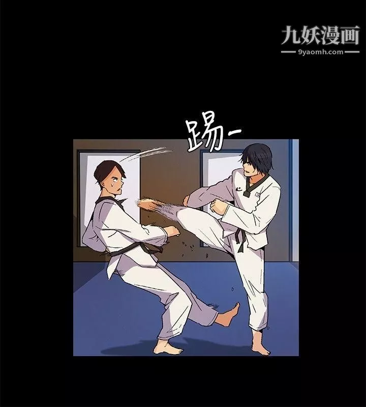 無名島第23話