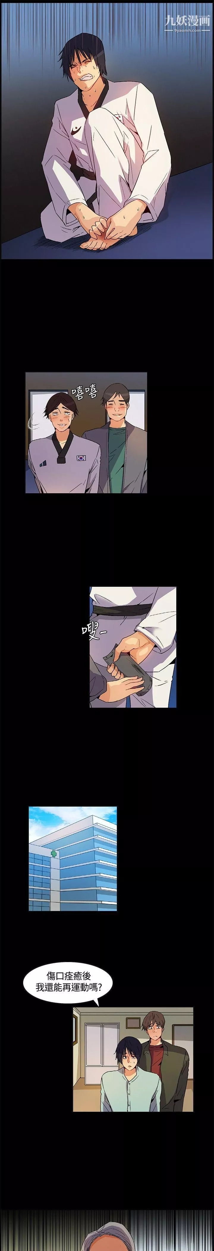 無名島第23話