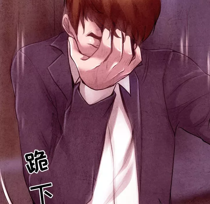 耳畔的神音-第38话 - 图片 68