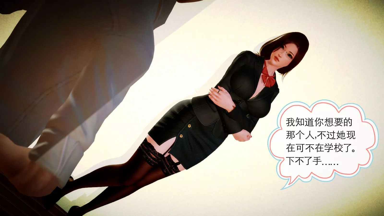 [3D]学院迷情-第05话 - 图片 54