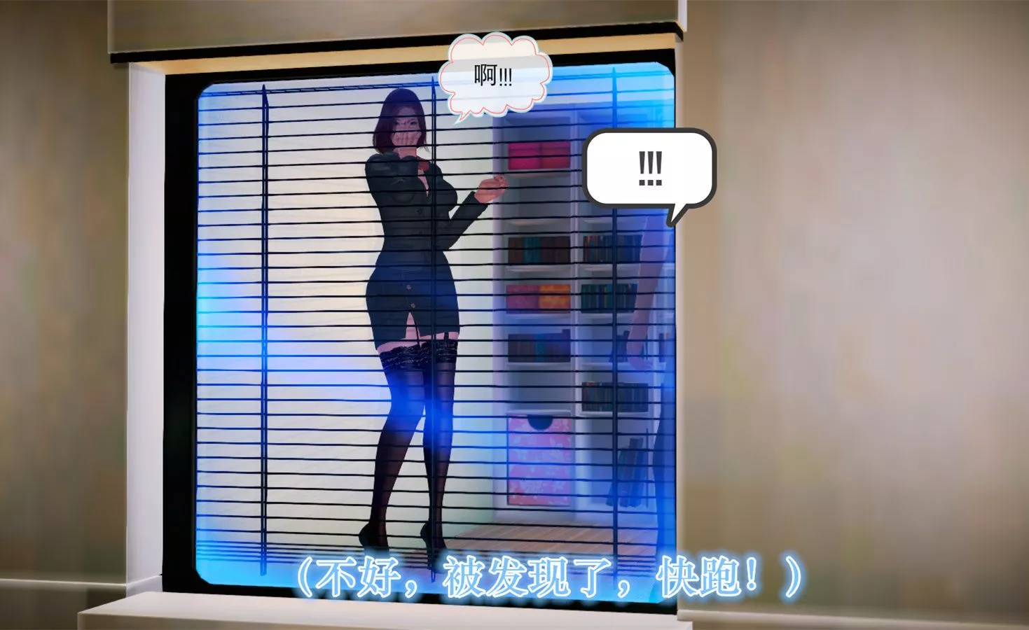 [3D]学院迷情-第05话 - 图片 57