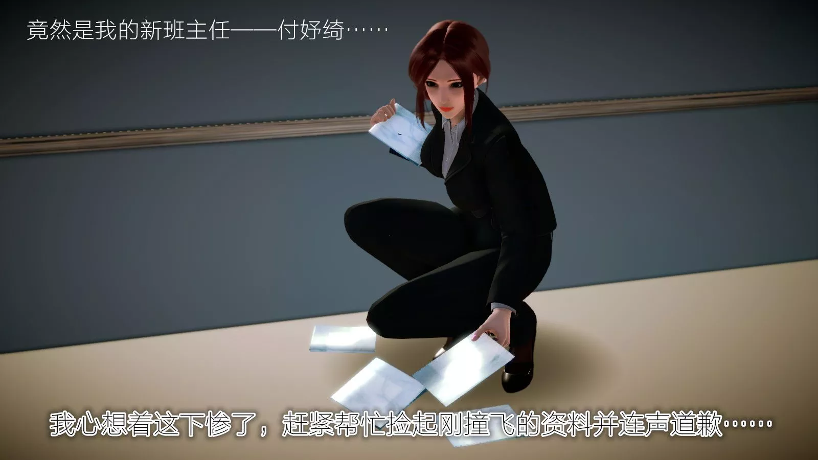 [3D]学院迷情-第05话 - 图片 62