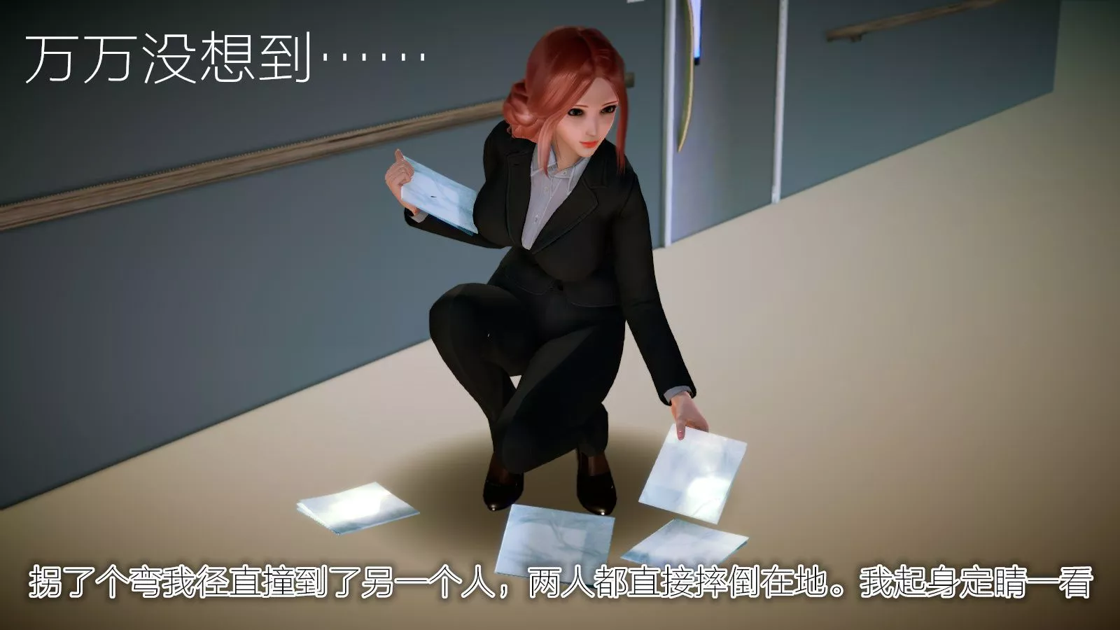 [3D]学院迷情-第05话 - 图片 61