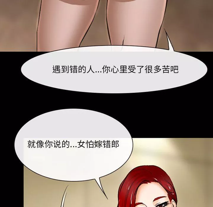 耳畔的神音第38話