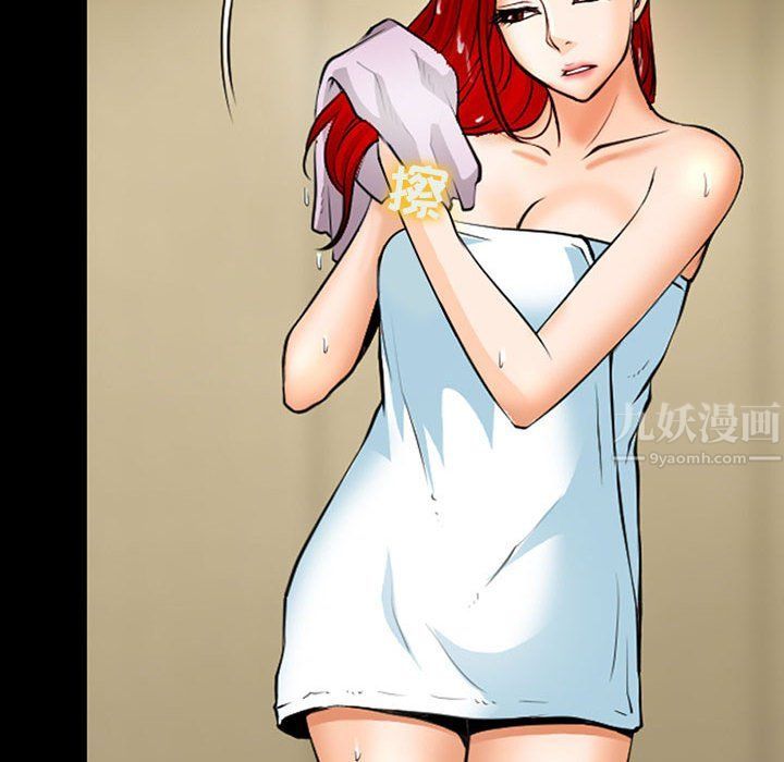 耳畔的神音第38話