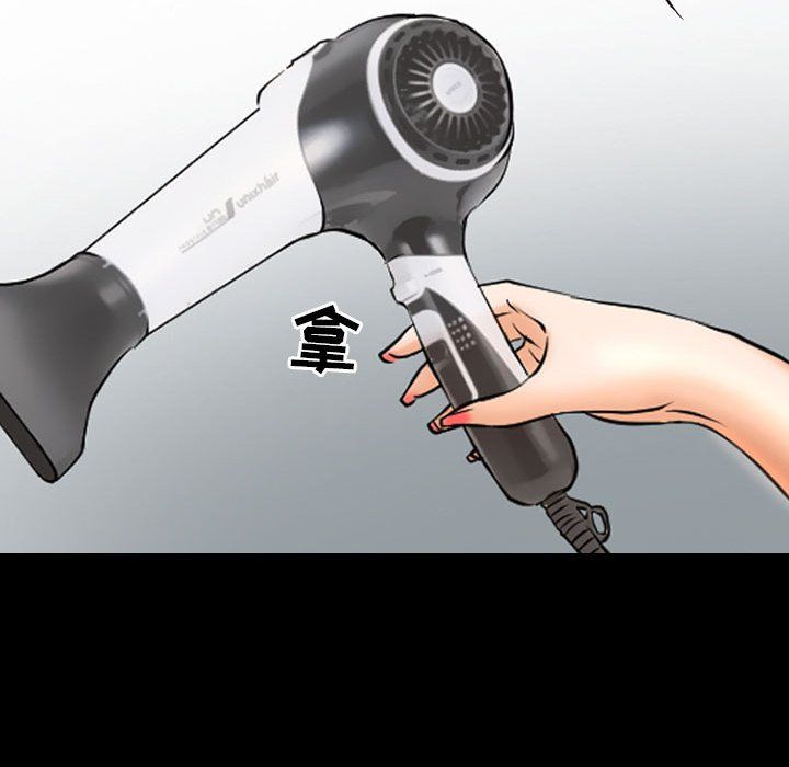 耳畔的神音第38话