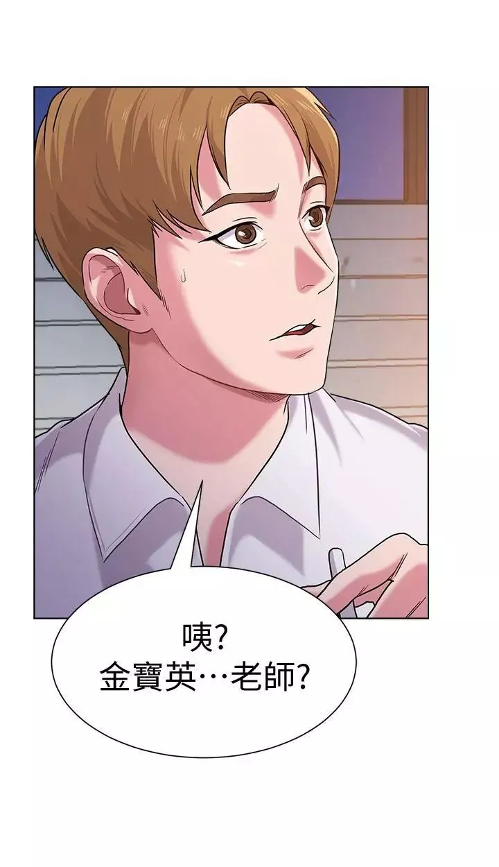 堕落教师[老师]-第15话-大人的夜生活 - 图片 37