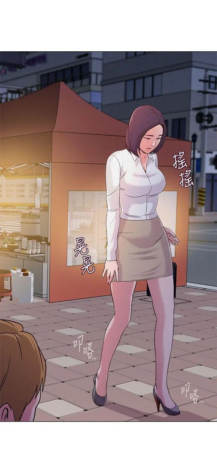 堕落教师[老师]第15话-大人的夜生活