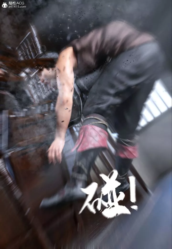 [3D]大明衙门-第04话 - 图片 31