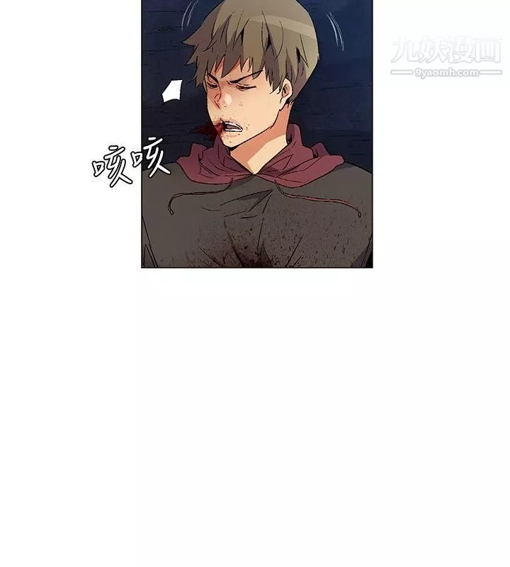 无名岛-第24话 - 图片 14