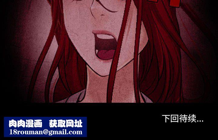 耳畔的神音第38話