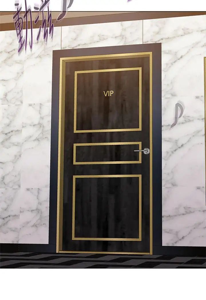 堕落教师[老师]第16话-我可以上那个老师吗?