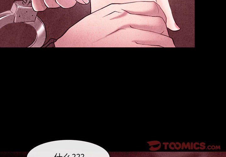 耳畔的神音第39话