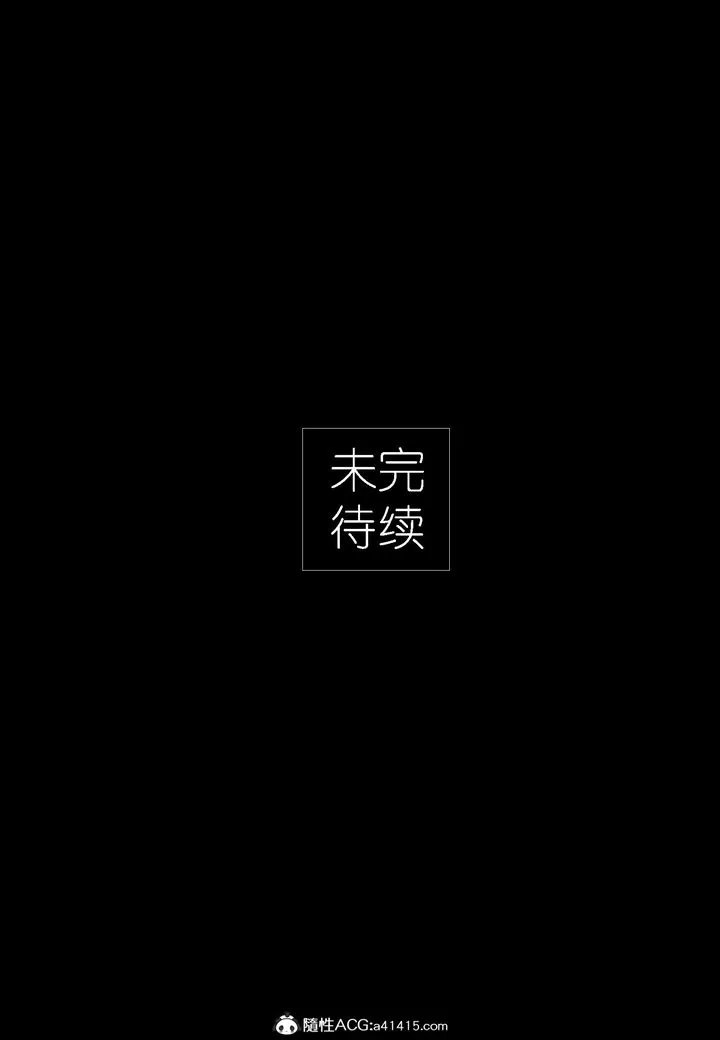 [3D]大明衙門第04話