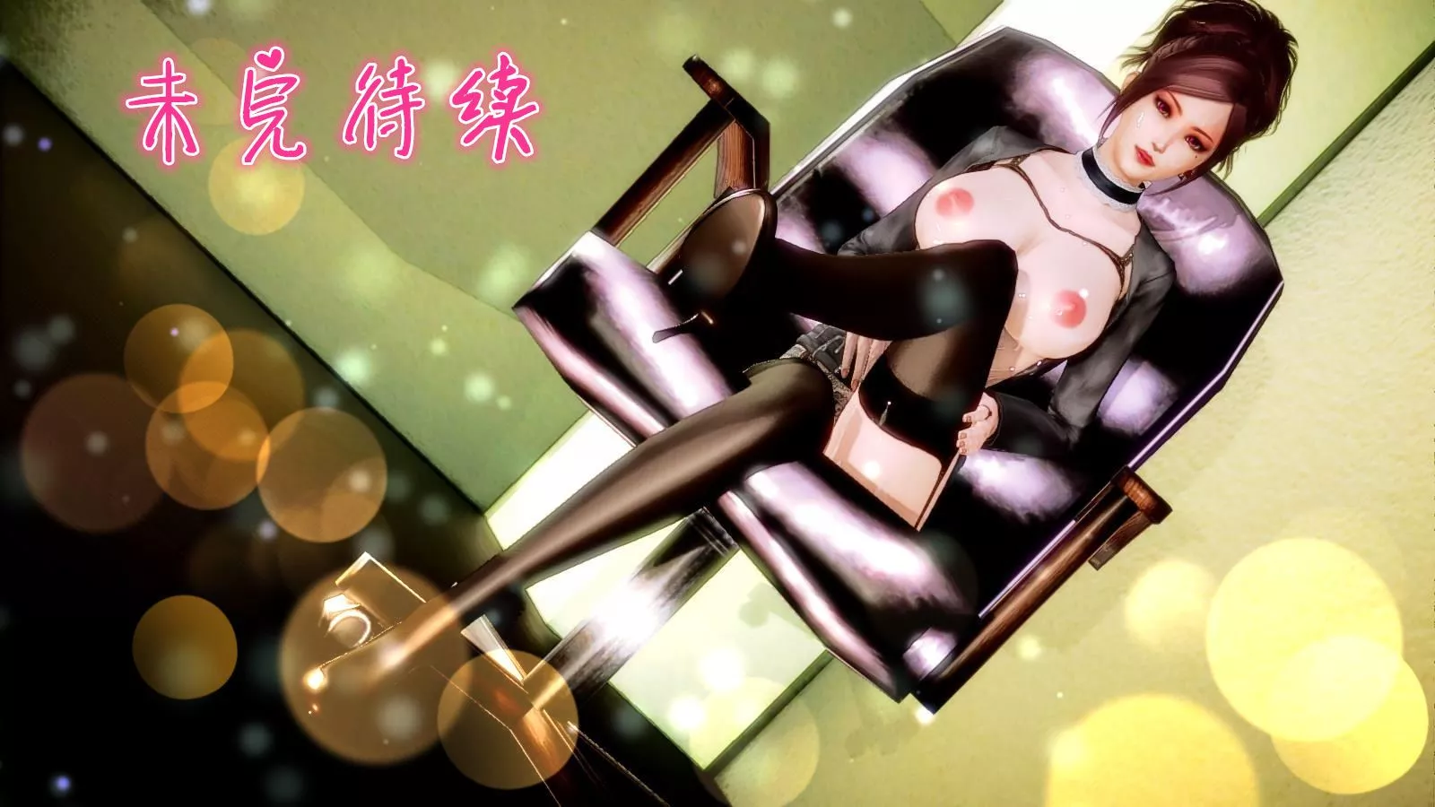 [3D]学院迷情-第05话 - 图片 92