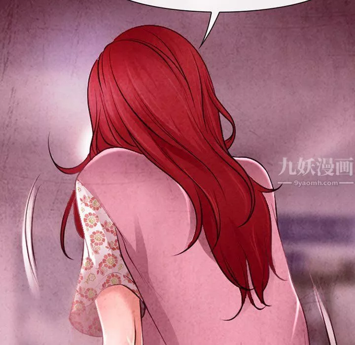 耳畔的神音第39話