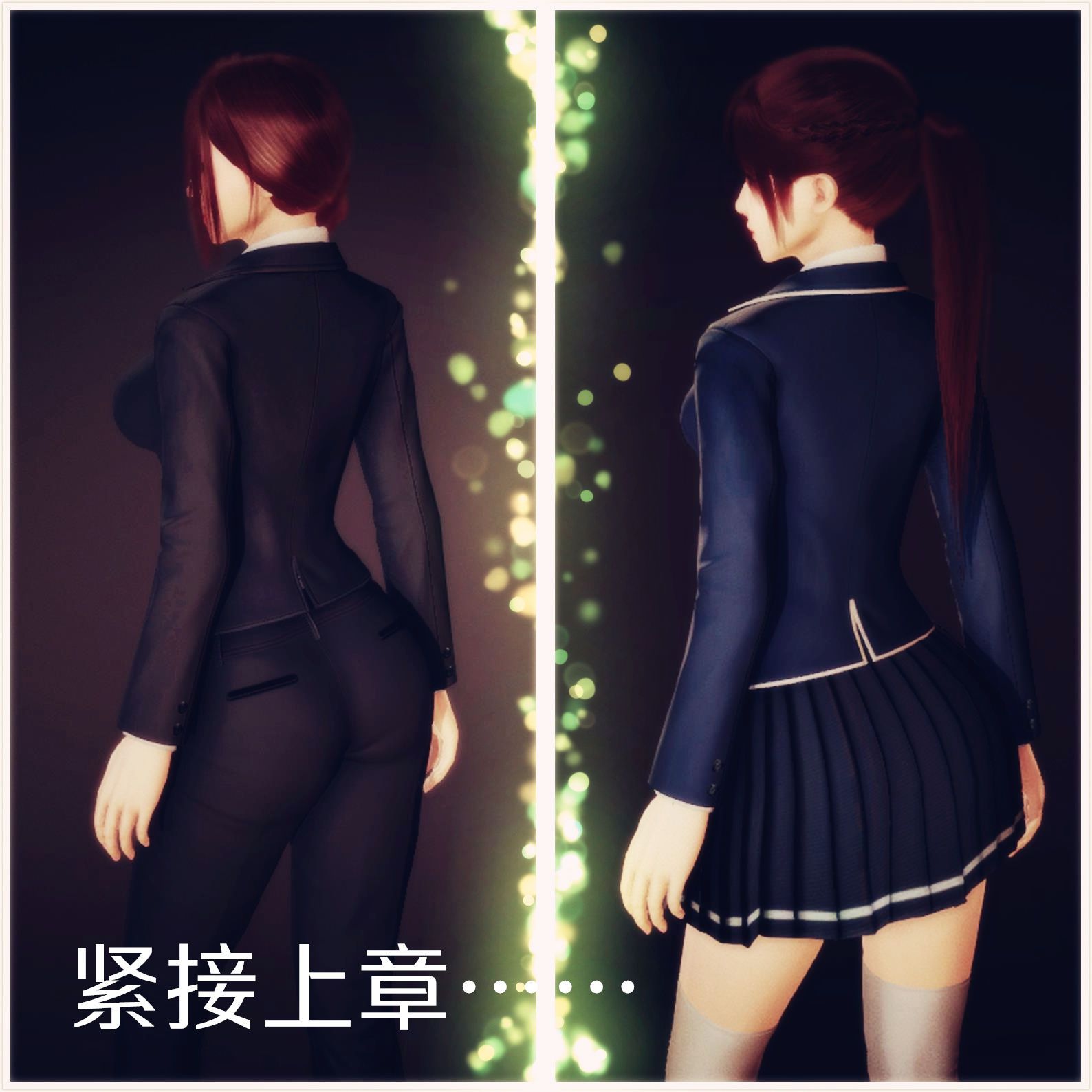 [3D]学院迷情第06话