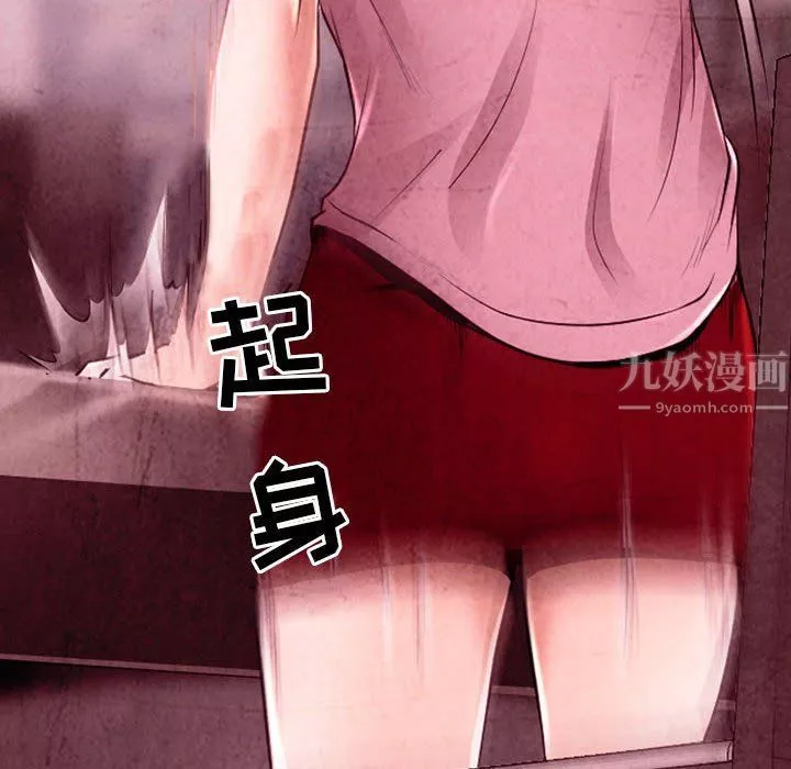 耳畔的神音第39話