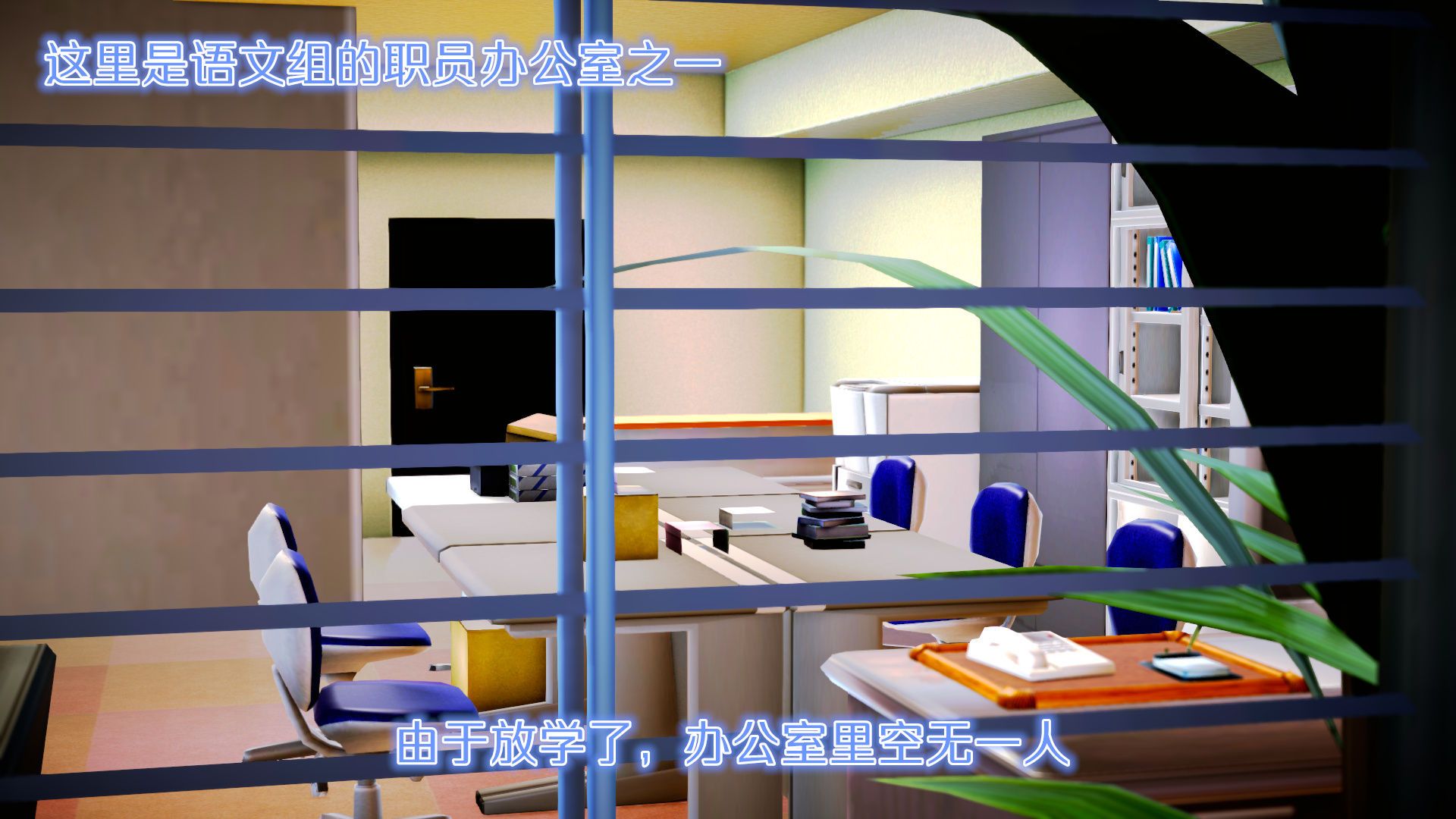 [3D]學院迷情第06話