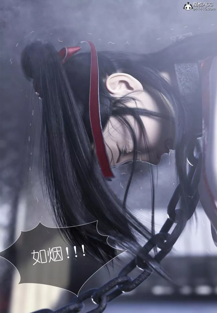 [3D]大明衙門第05話