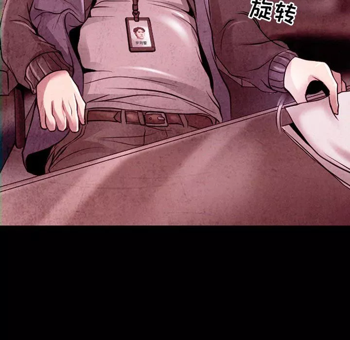 耳畔的神音第39話