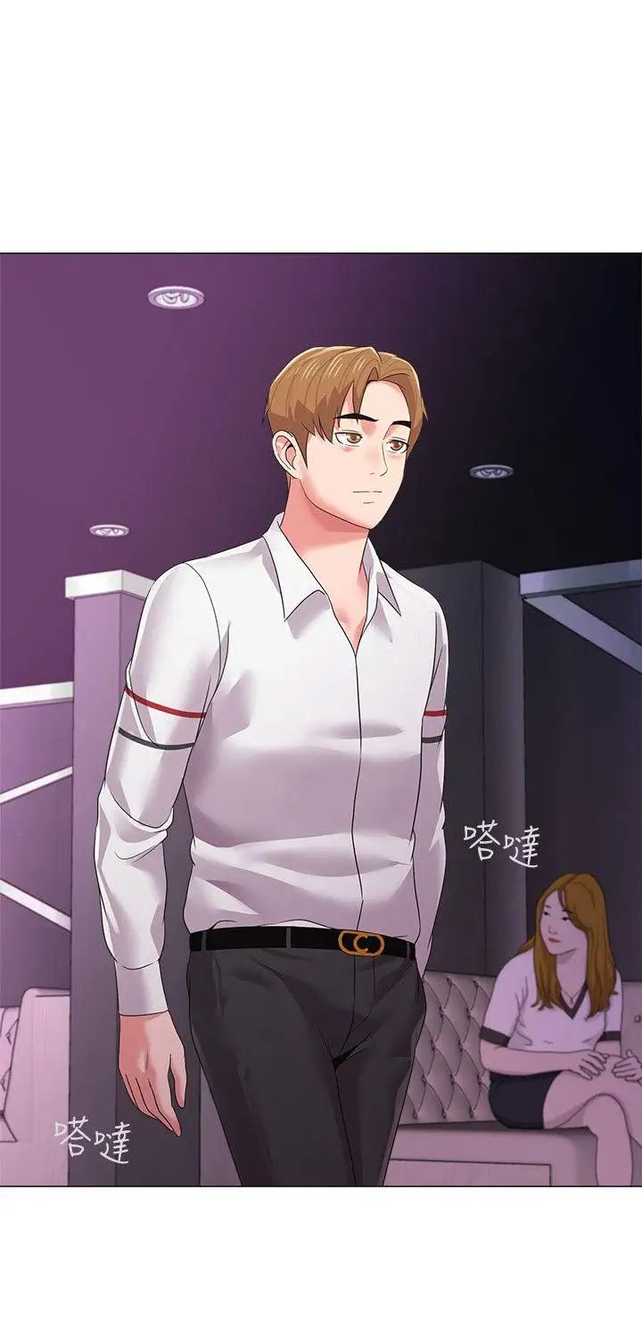 堕落教师[老师]第16话-我可以上那个老师吗?