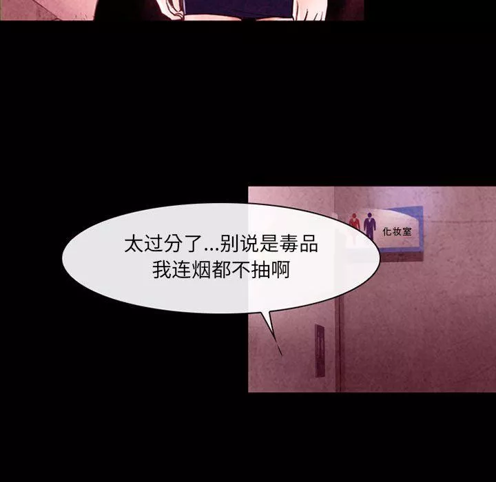 耳畔的神音-第39话 - 图片 23