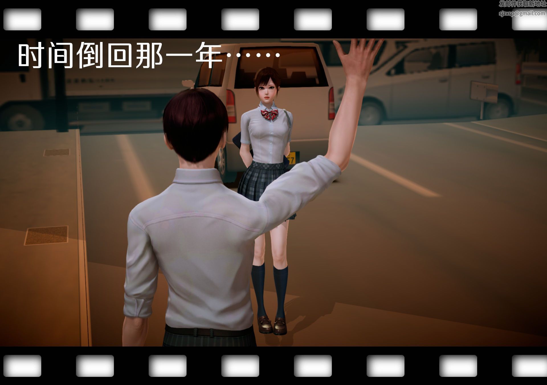 [3D]學院迷情第06話