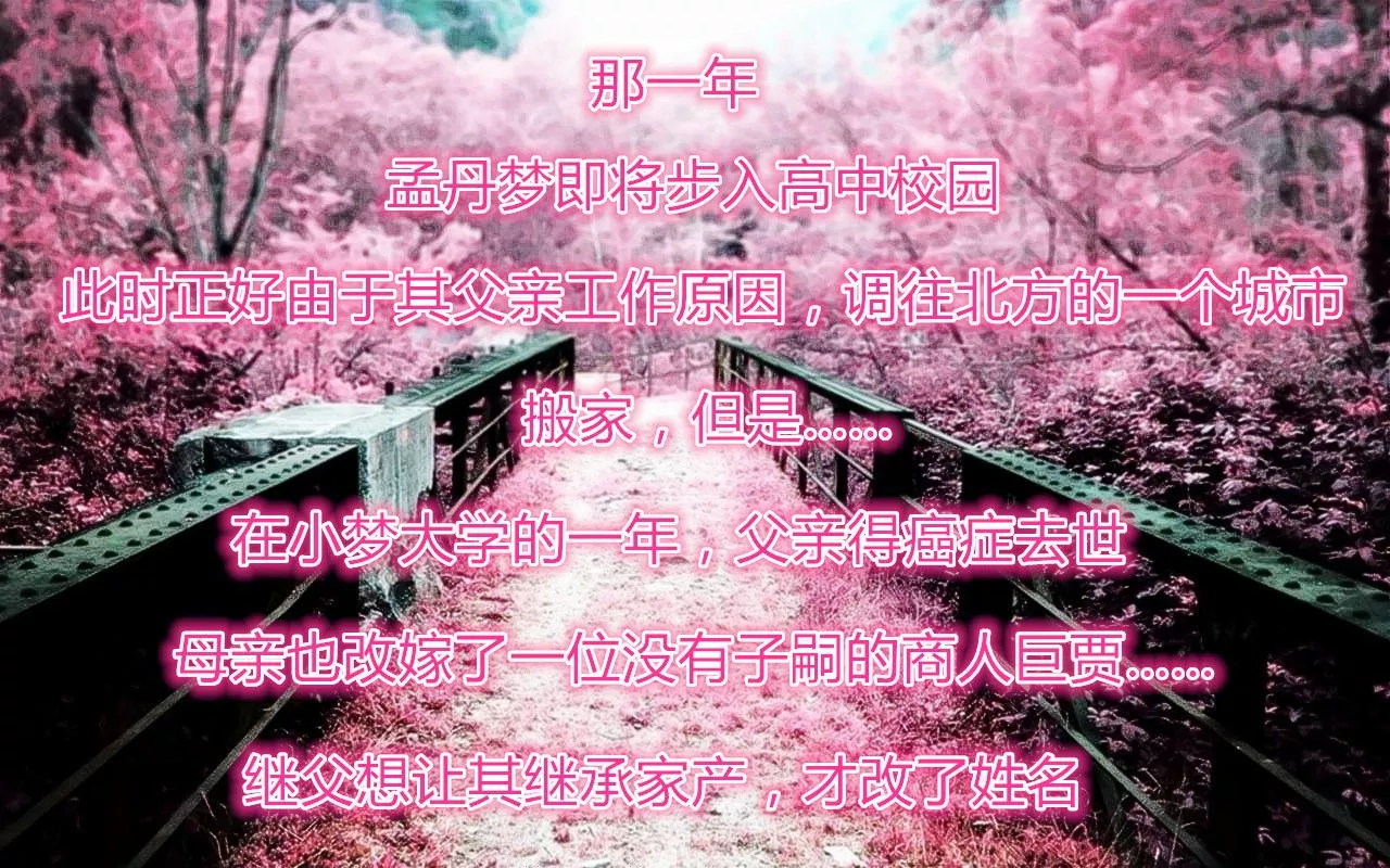 [3D]学院迷情-第06话 - 图片 11