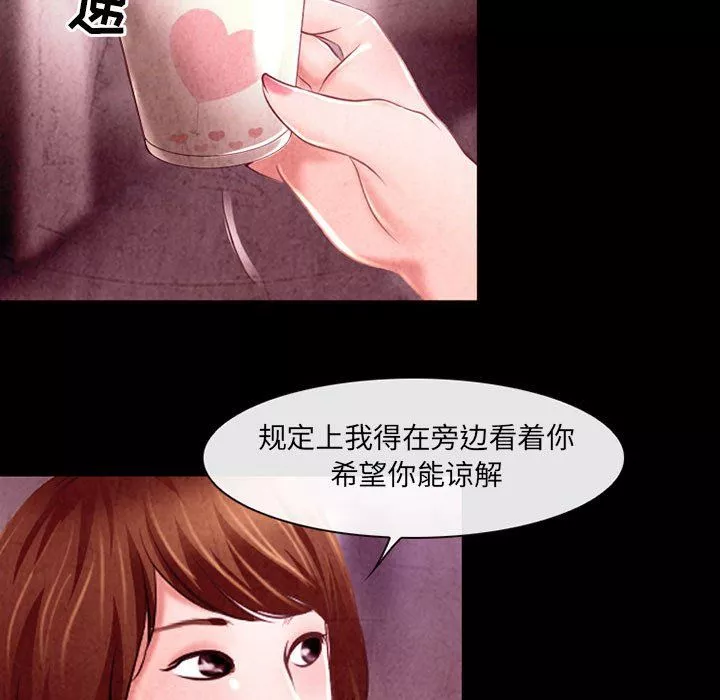 耳畔的神音-第39话 - 图片 28