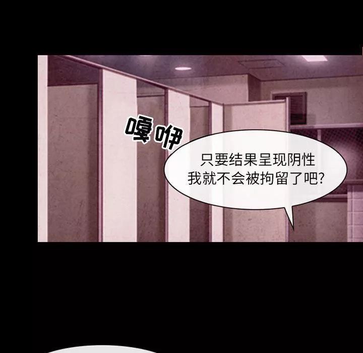 耳畔的神音第39話