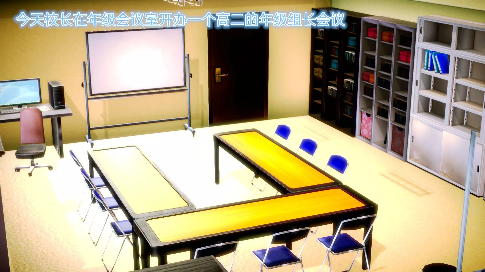 [3D]学院迷情-第06话 - 图片 25