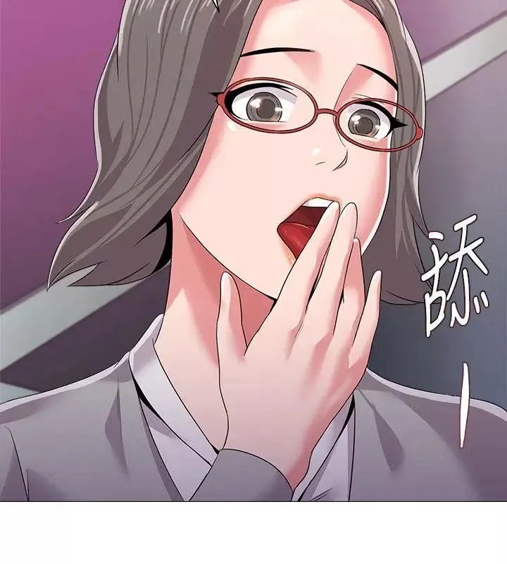 墮落教師[老師]第17話-保健室老師的反差美