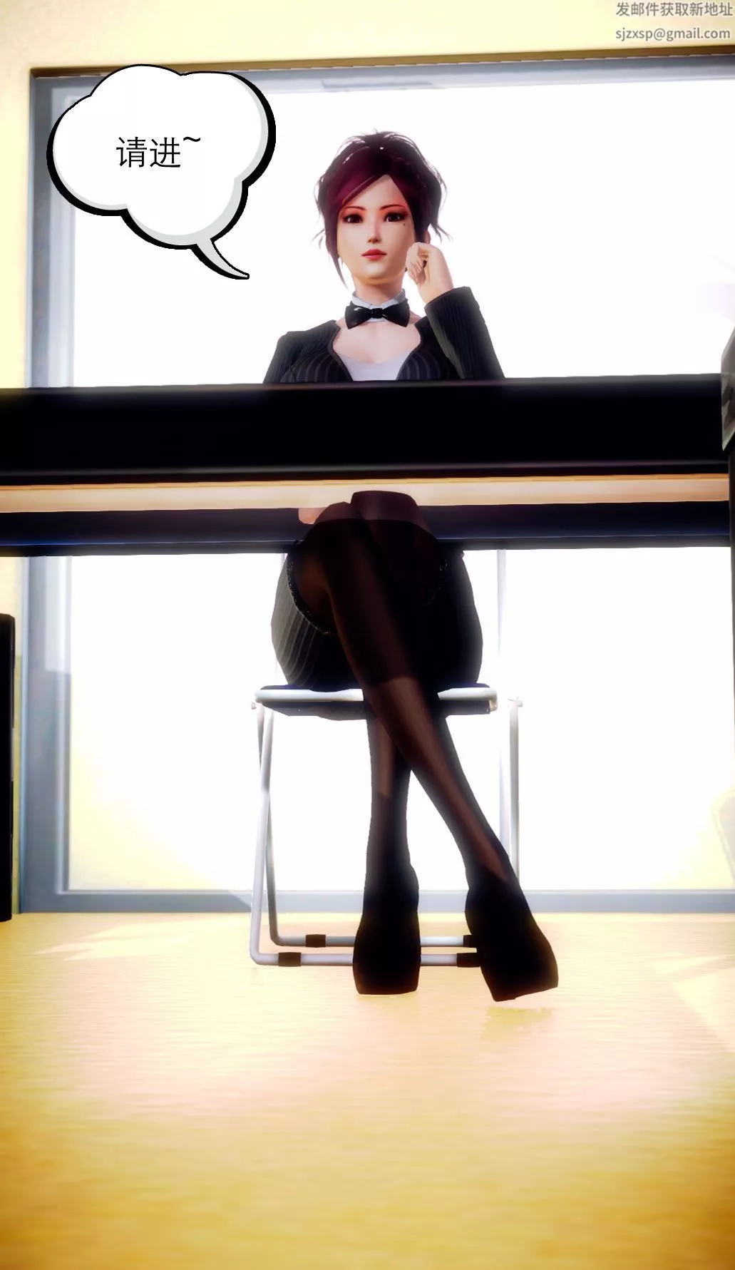 [3D]学院迷情-第06话 - 图片 32