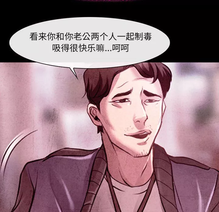 耳畔的神音第39話