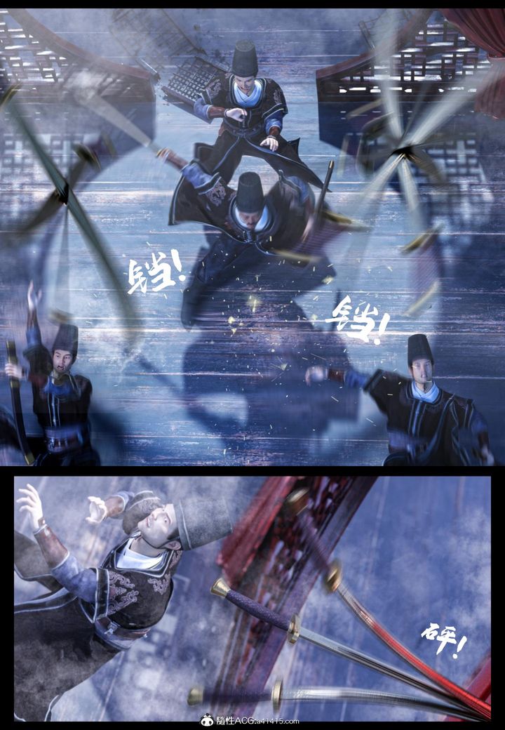 [3D]大明衙门第05话