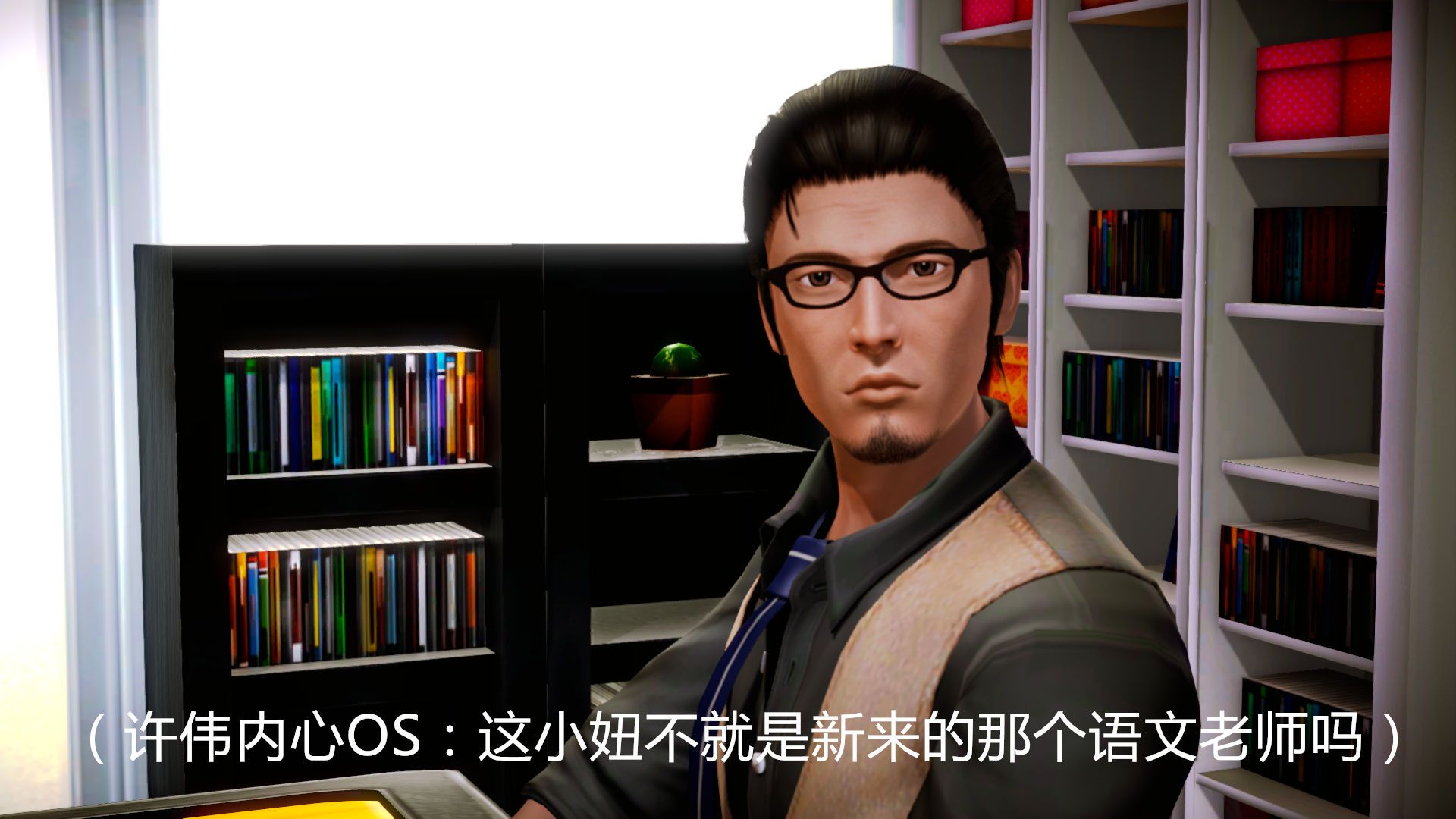 [3D]學院迷情第06話