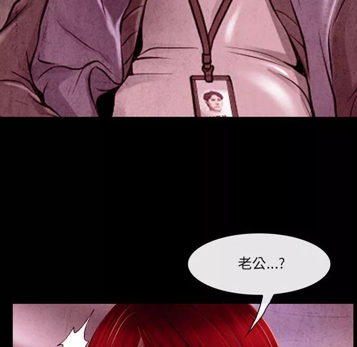 耳畔的神音第39話
