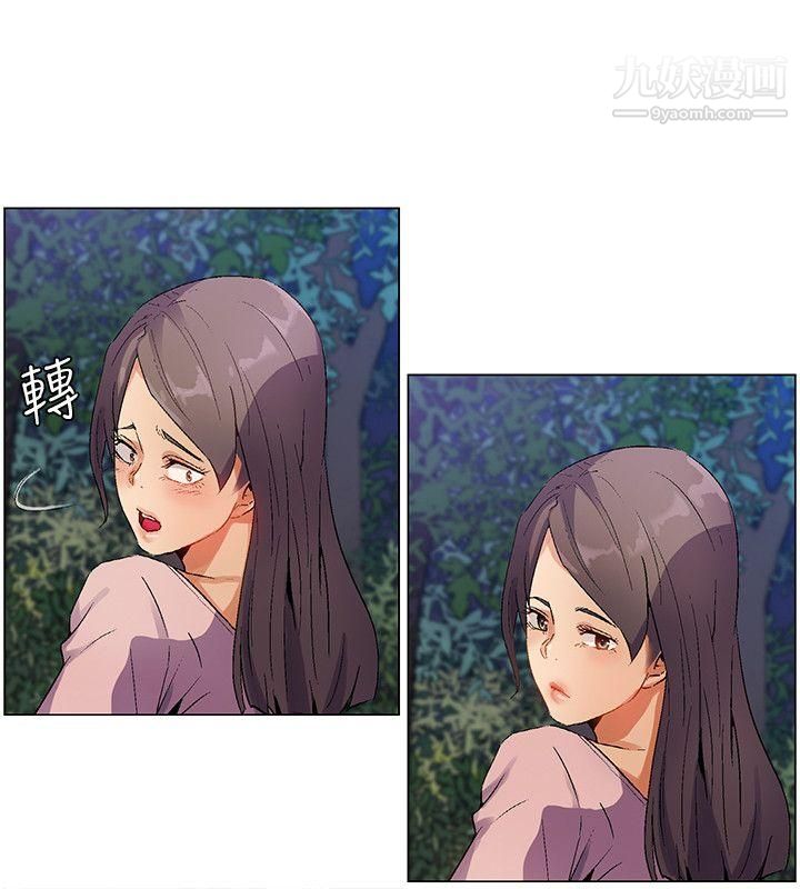 无名岛第27话