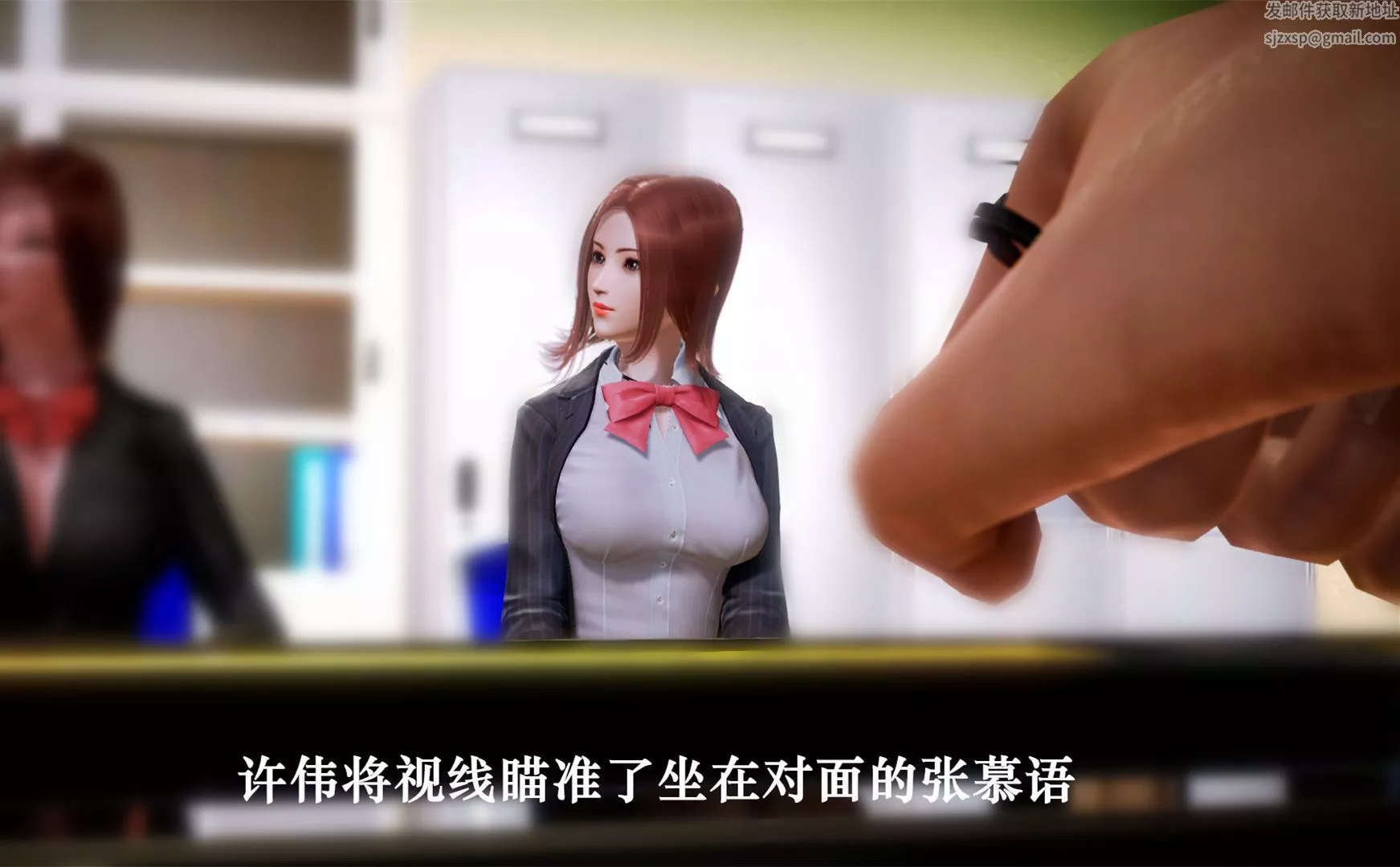 [3D]学院迷情-第06话 - 图片 40