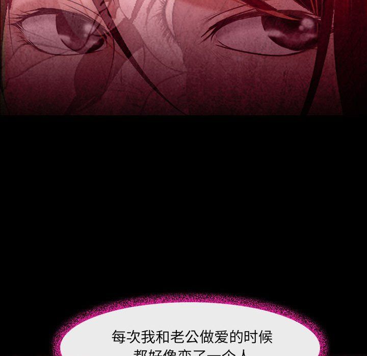 耳畔的神音第39话