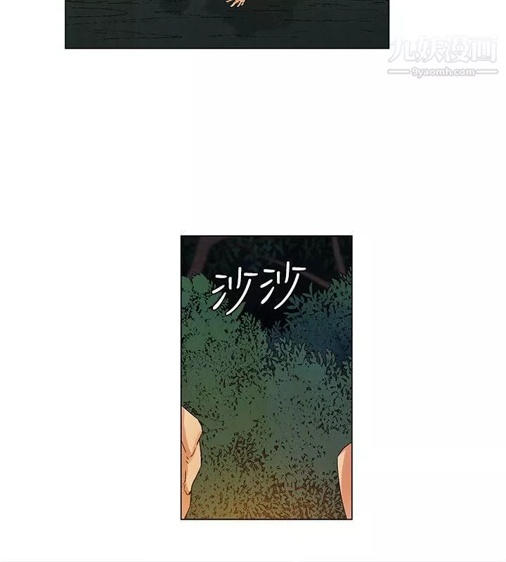 無名島第27話