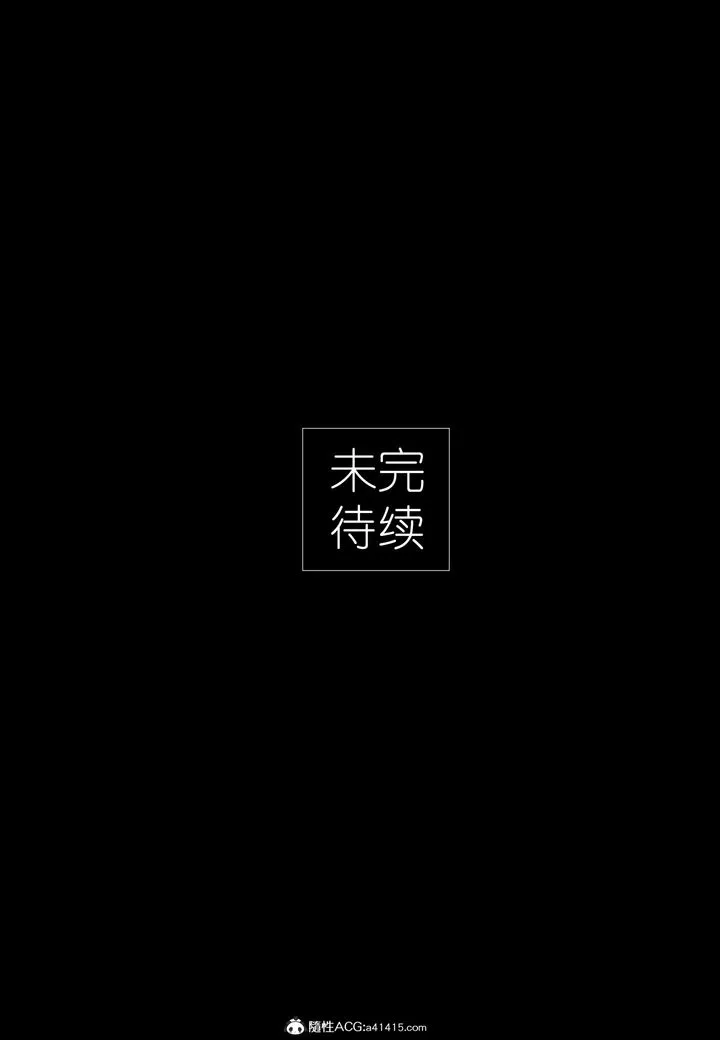 [3D]大明衙门-第05话 - 图片 45