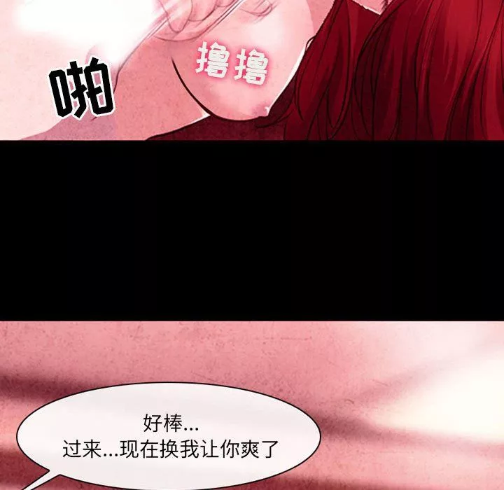 耳畔的神音第39話
