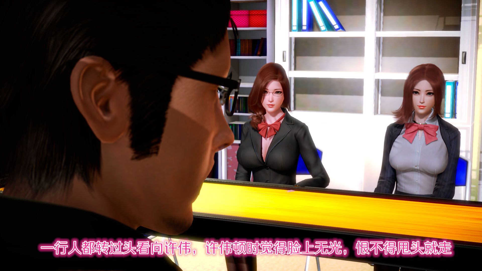 [3D]學院迷情第06話