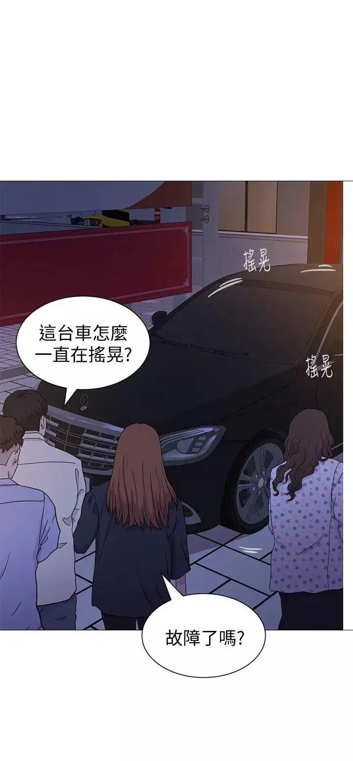 墮落教師[老師]第17話-保健室老師的反差美