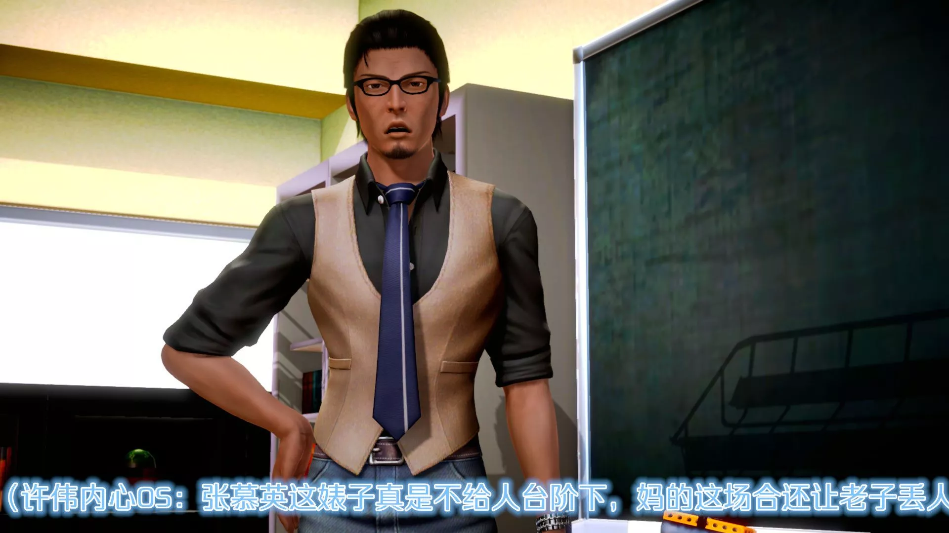 [3D]学院迷情-第06话 - 图片 55