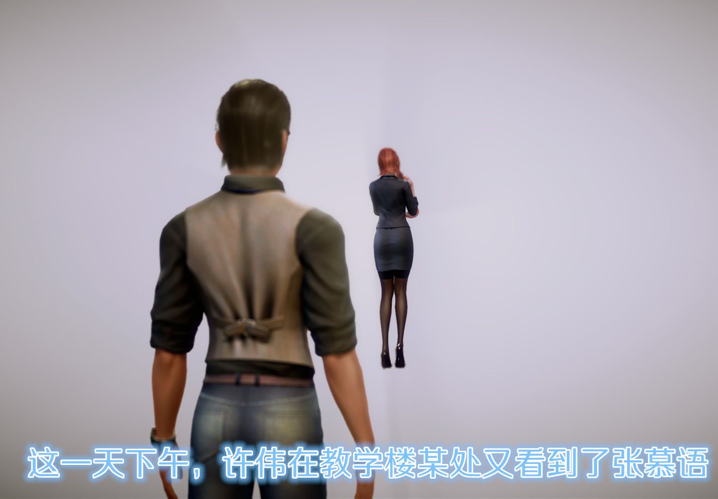 [3D]學院迷情第06話