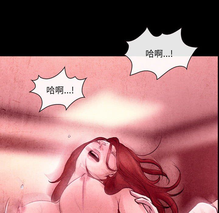 耳畔的神音第39话